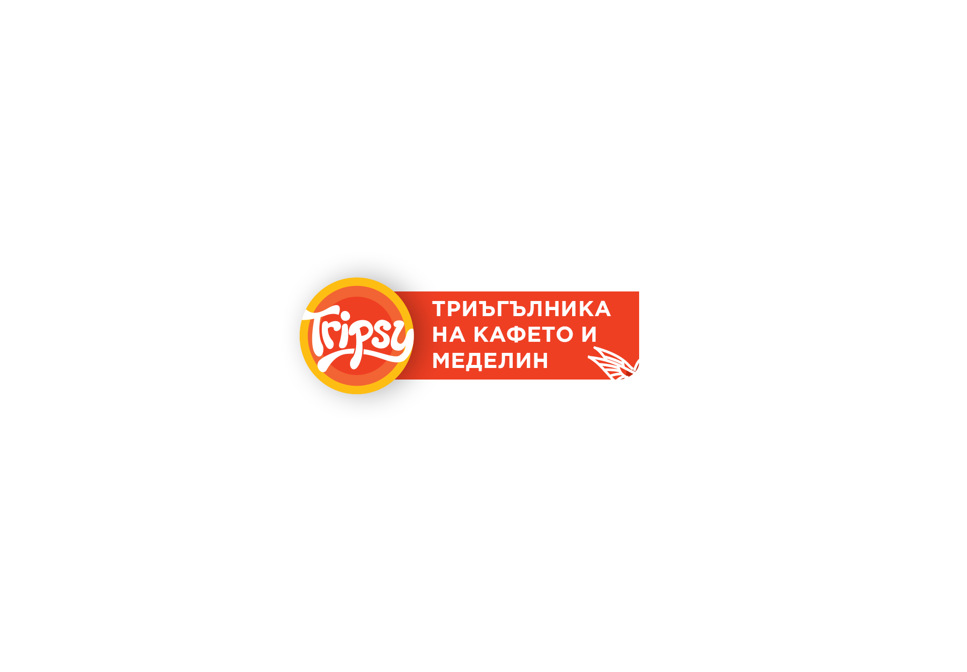 Trip Logo